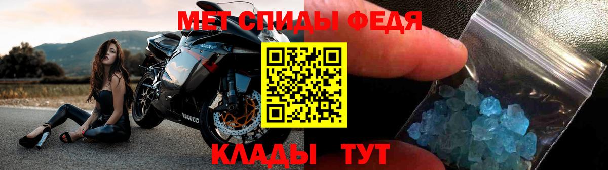 Amphetamine 97% Крымск