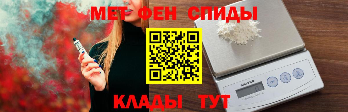 Крымск  МЕТ  МАРИХУАНА  КОКАИН  Мефедрон   Вход с VPN  Гашиш 