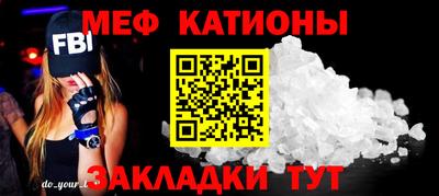 spice Кингисепп