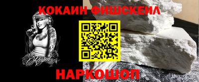 spice Кингисепп