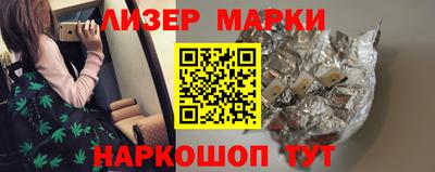 spice Кингисепп