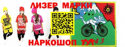 спиды Коммунар