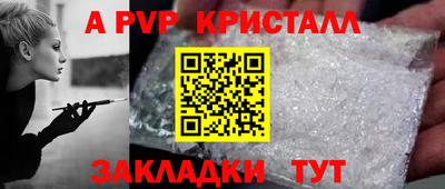 гидропоника Кинель
