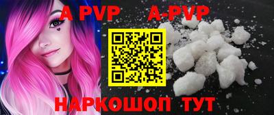 spice Кингисепп