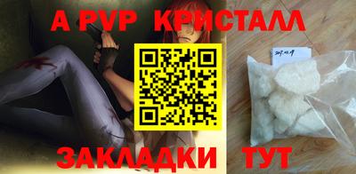 спиды Коммунар