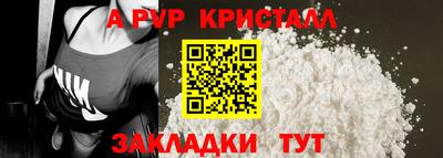спиды Коммунар