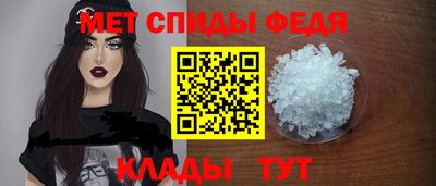 spice Кингисепп