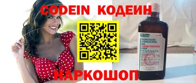 кокаин колумбия Комсомольск-на-Амуре