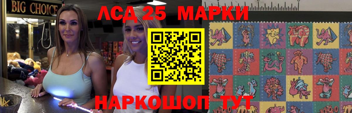 Лсд 25 экстази ecstasy  Вход с VPN  Лсд 25 экстази кислота  Крымск 