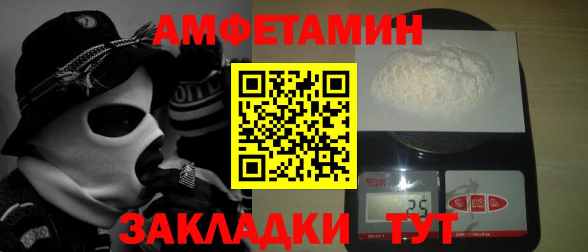 Первитин витя  Первитин витя  Крымск  Вход с VPN 
