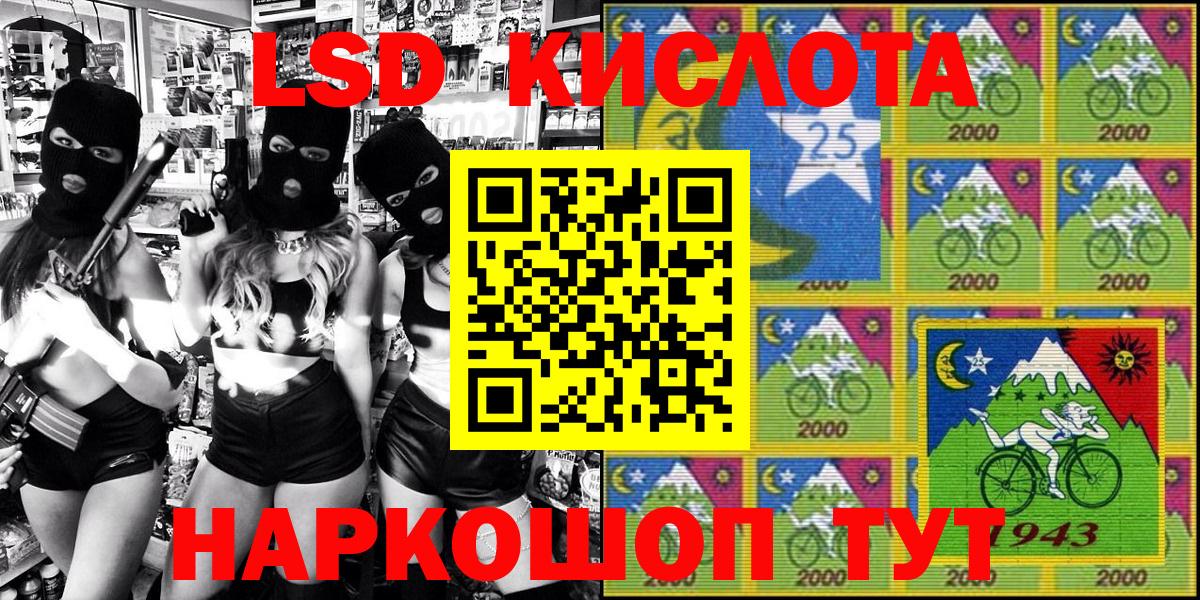 Наркотические марки 1,8мг  Вход с VPN  Крымск 