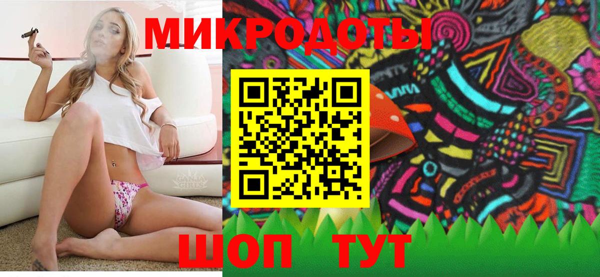 Псилоцибиновые грибы мухоморы Крымск